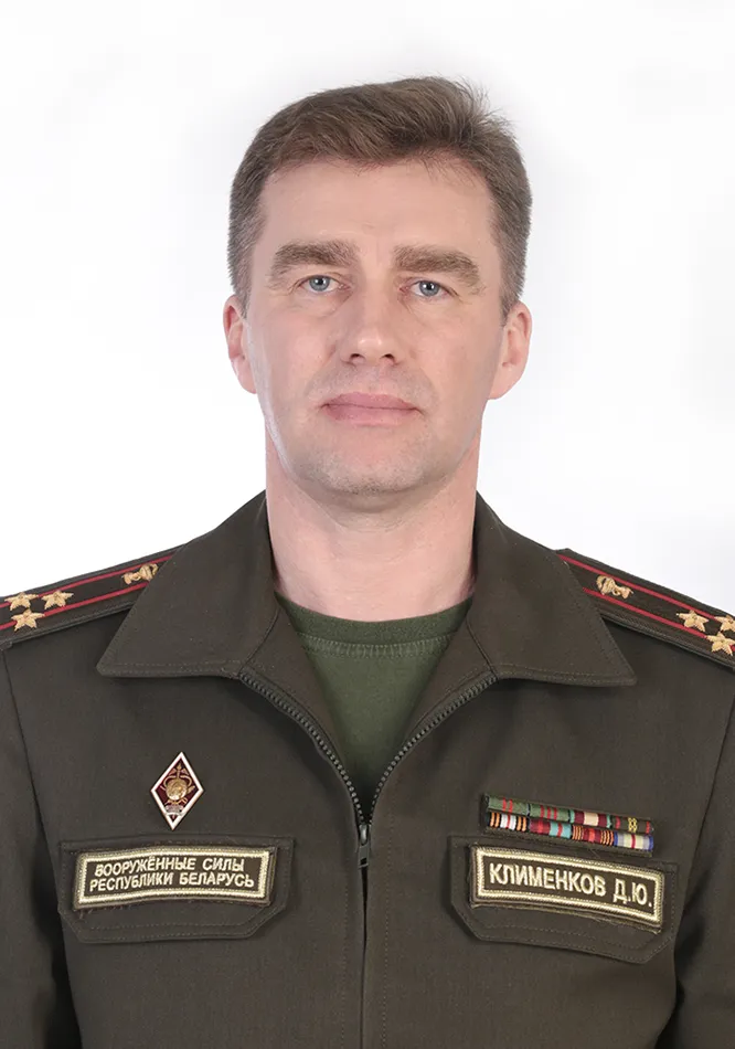 Клименков Дмитрий Юрьевич