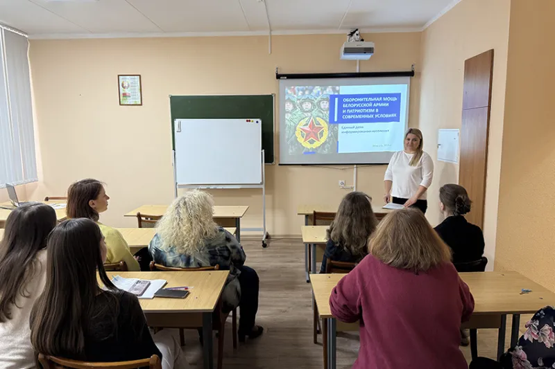 О проведении Единого дня информирования «ОБОРОНИТЕЛЬНАЯ МОЩЬ БЕЛОРУССКОЙ АРМИИ И ПАТРИОТИЗМ В СОВРЕМЕННЫХ УСЛОВИЯХ»