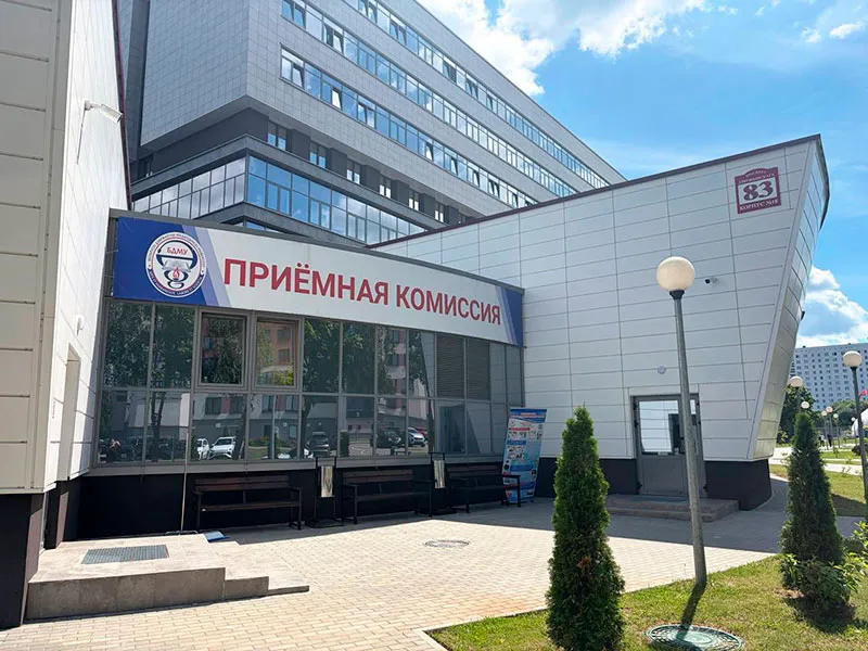 Открытое зачисление в онлайн-формате абитуриентов, подавших документы для обучения на условиях целевой подготовки