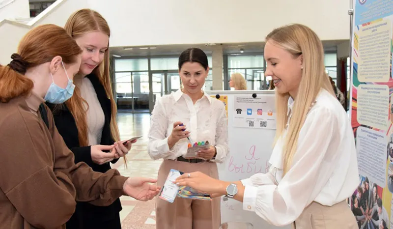 Профилактика психического и психологического здоровья