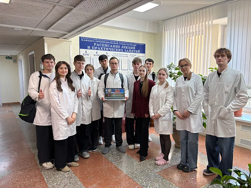 День Конституции Республики Беларусь на кафедре стоматологии детского возраста