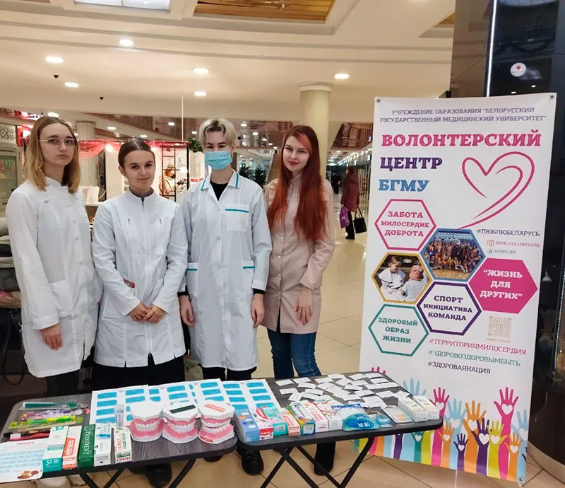 Волонтерский отряд «Здоровая улыбка» в проекте «Открытое знание»