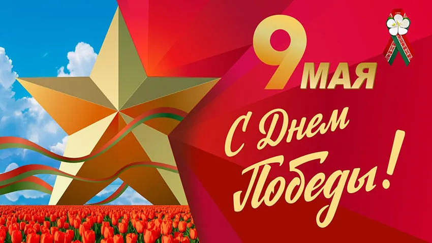 Белорусские женщины в годы Великой Отечественной войны