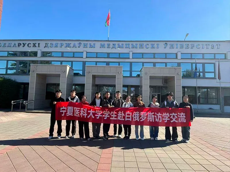 BSMU and Ningxia Medical University: A Successful Start for Chinese Students’ Studies 