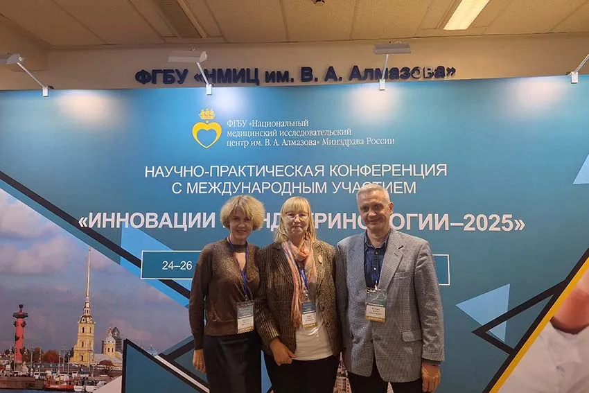 Инновации в эндокринологии – 2025