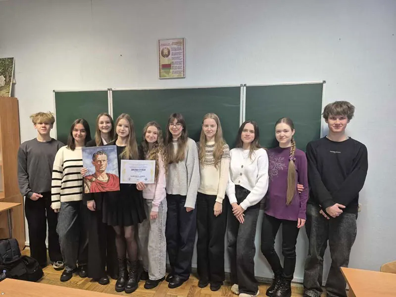 Конкурс «Культурное наследие Античности и современность»