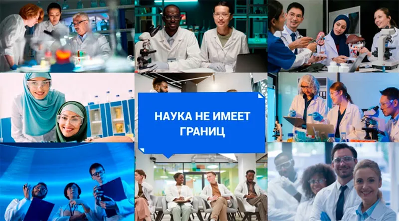 Они – будущее медицины. Научная питч-сессия с международным участием «Медицина молодая»