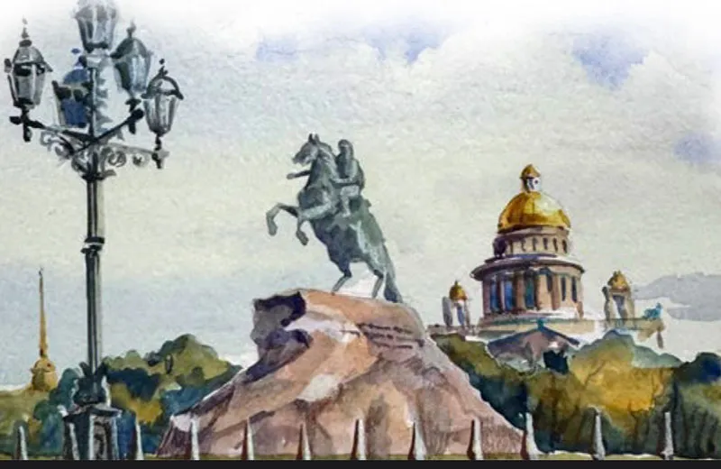 Рациональная фармакотерапия «Золотая осень»