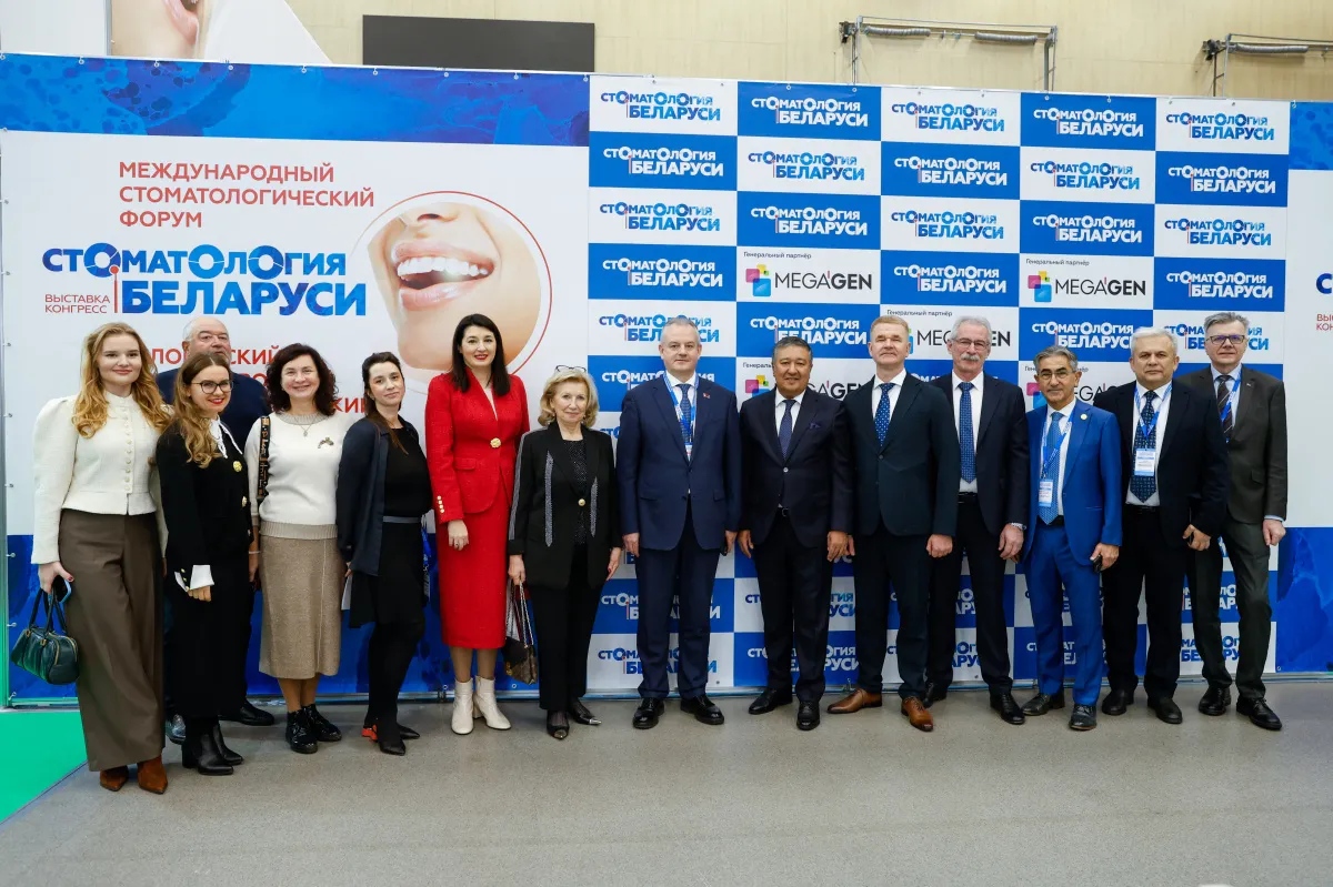 XI Belarusian Dental Congress with International Participation