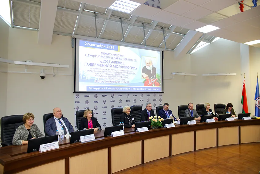 The results of the international conference dedicated to the 95th anniversary of the birth of Professor Pyotr Lobko have been summed up