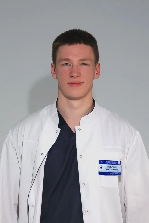 Казначеев Иван Сергеевич