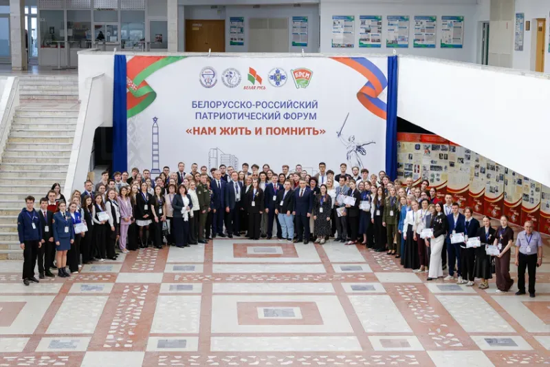 «Those who preserve history create the future". 5th Belarusian-Russian Patriotic Forum "We Live and Remember"