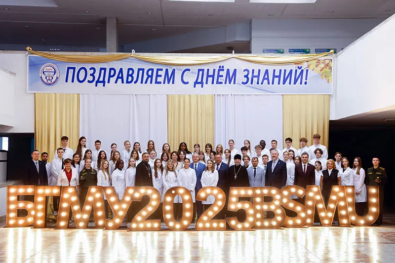 Первые шаги в новую жизнь: церемония посвящения первокурсников БГМУ