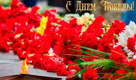 Глубокоуважаемые ветераны! Уважаемые коллеги! Дорогие друзья!