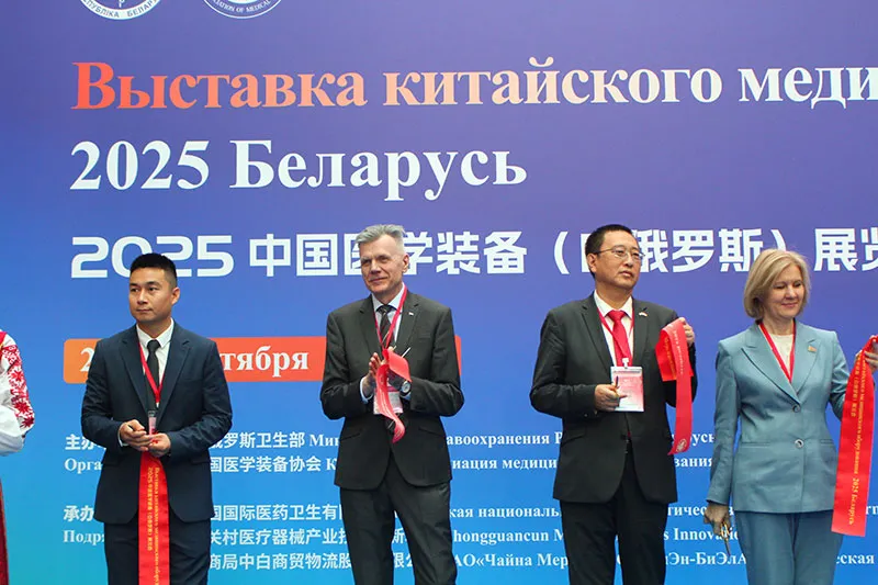 Инновации медицины: Выставка китайского медицинского оборудования-2025 в «Великом Камне»