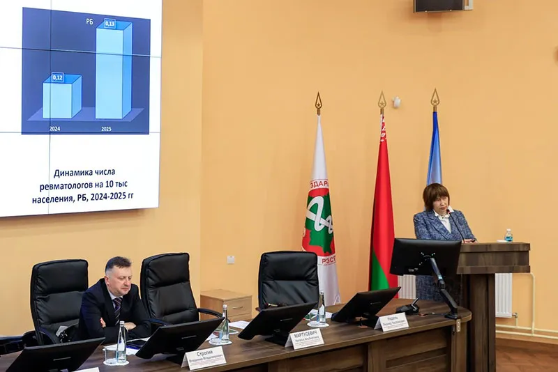 Республиканское совещание по итогам работы ревматологической службы за 2025 год и основным направлениям деятельности на 2026 год