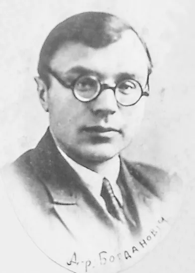 Богданович Михаил Онуфриевич