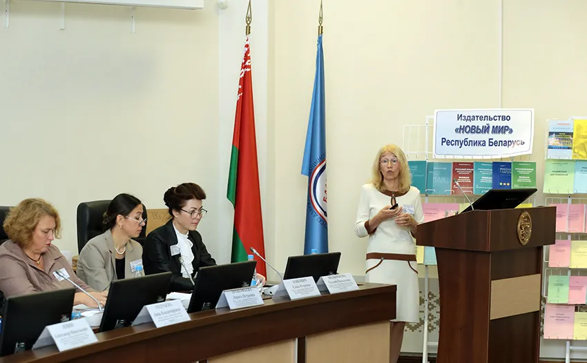 ХХIII Международная научно-практическая конференция «Технологии обучения русскому языку как иностранному и диагностика речевого развития». Итоги