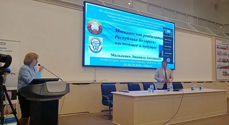 Reports and master classes were presented by BSMU lecturers at the forum on rehabilitation problems in Uzbekistan