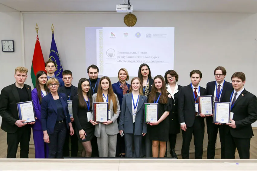 Межвузовские дебаты: платформа для развития и сотрудничества