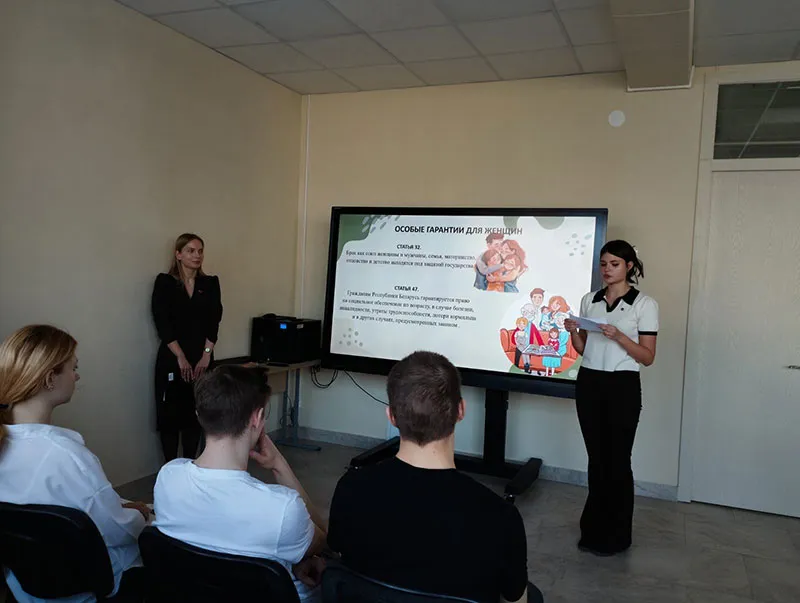 Открытый кураторский час «Роль женщины в контексте Конституции Республики Беларусь» 