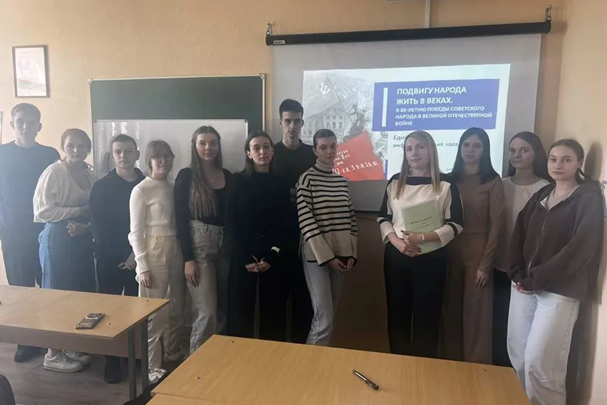 О проведении Единого дня информирования «Подвигу народа жить в века. К 80-летию Победы советского народа в Великой Отечественной войне»