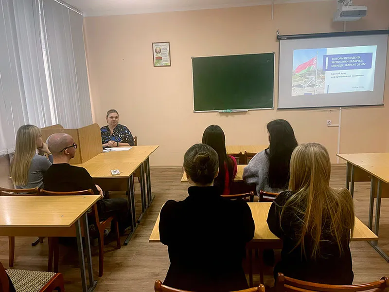 Выборы Президента Республики Беларусь: будущее зависит от нас