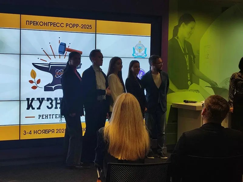 Учебно-образовательное мероприятие по лучевой диагностике для студентов «Кузница рентгенологов» (г.Москва)
