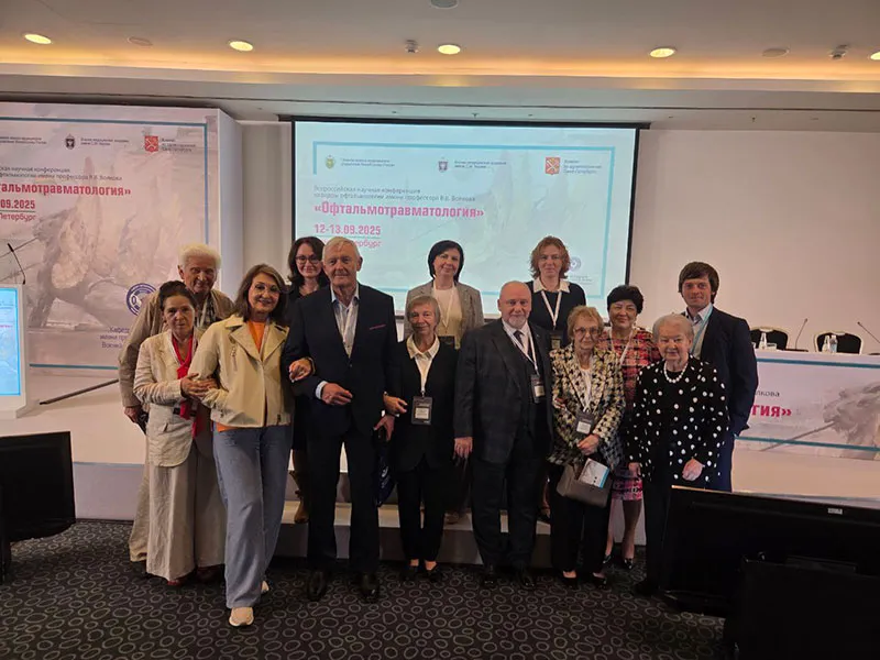 Всероссийская научная конференция по офтальмотравматологии в Санкт-Петербурге