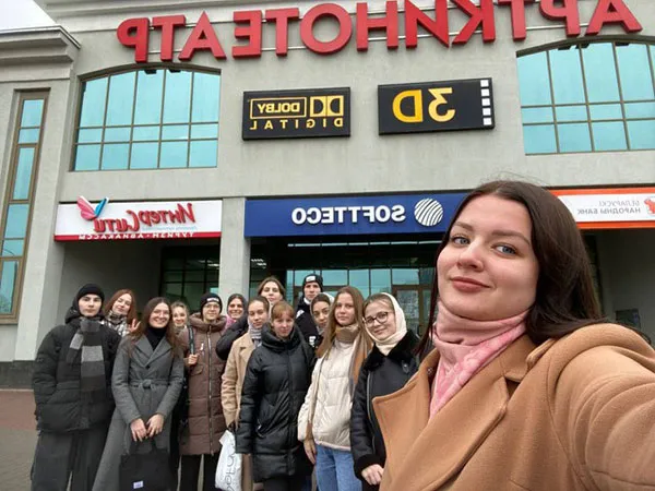 «На другом берегу»