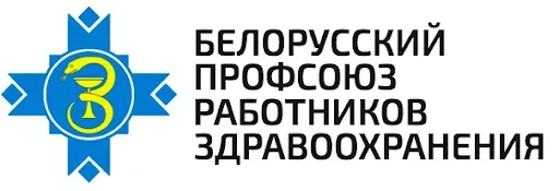 В этом году коллектив БГМУ принял в свои ряды около 30 молодых специалистов