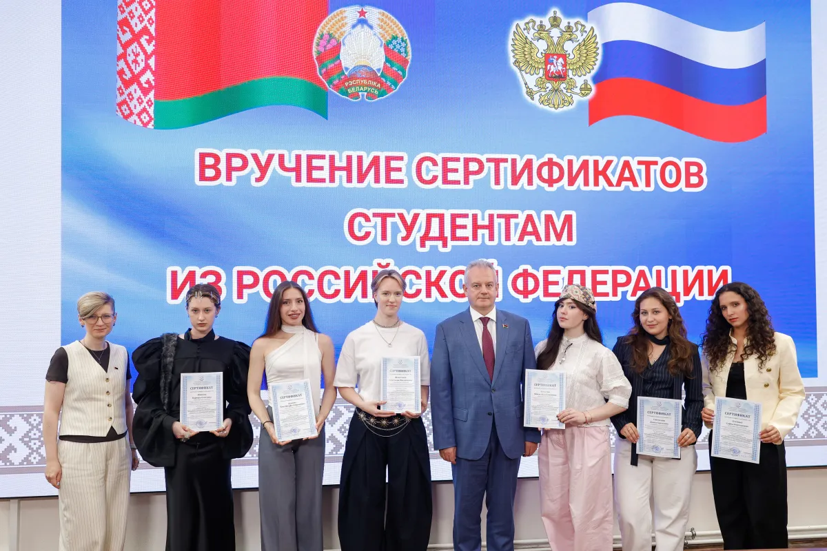 BSMU has summarized the results of the practical training of students from the Russian Federation