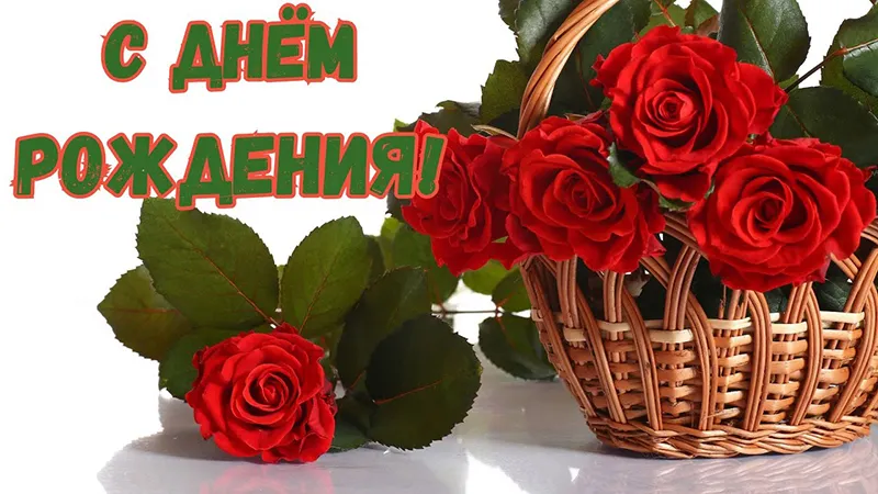 Юбиляры июня