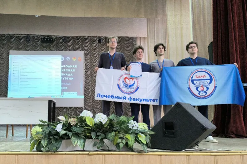 Команда БГМУ приняла участие в международной студенческой олимпиаде по хирургии «Хирургическая Лига Содружества»