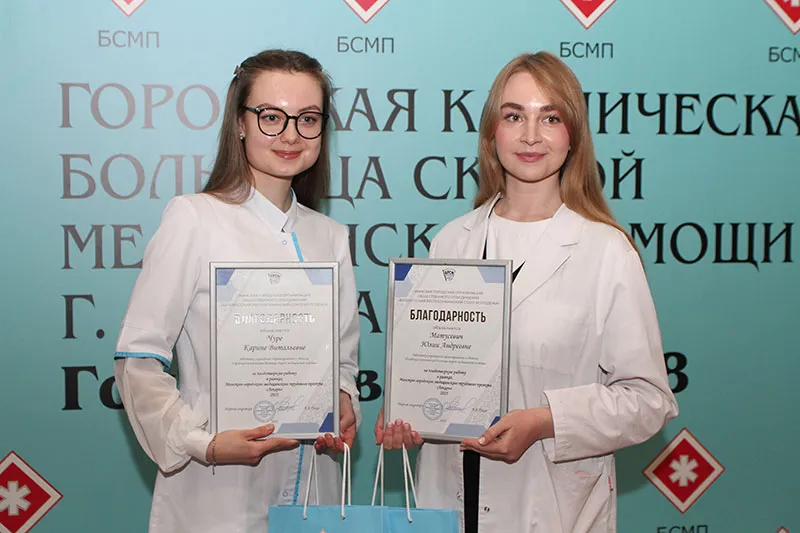 Закрытие Минского городского медицинского трудового проекта «Лекарь»