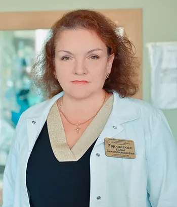 Курлянская Елена Константиновна