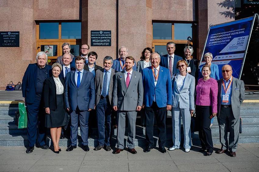 Гомельский международный конгресс «Инфекционные болезни, микробиология и иммунология»