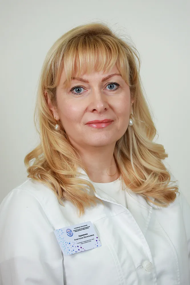 Адаменко Анастасия Васильевна