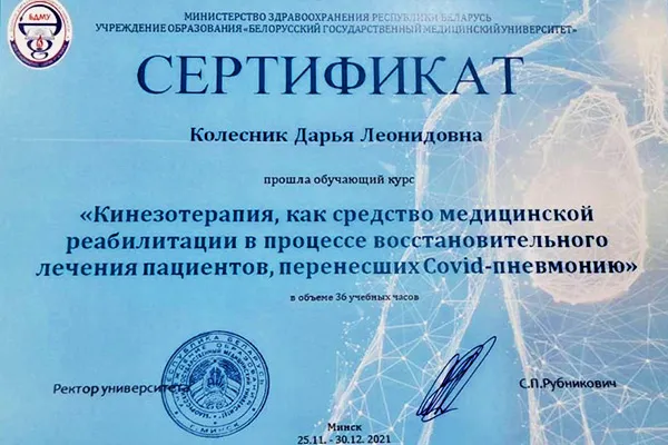 Дыши со мной