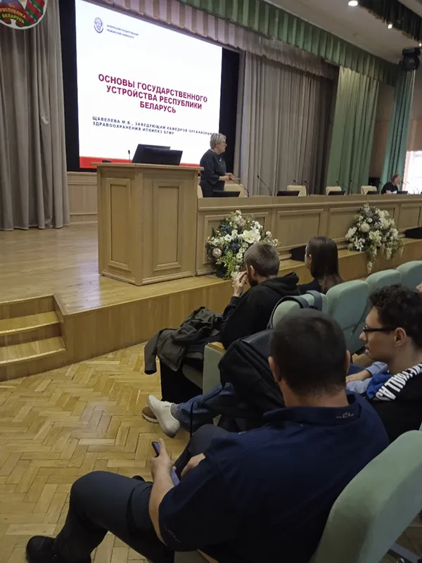 Семинарское занятие на кафедре организации здравоохранения ИПКиПКЗ БГМУ