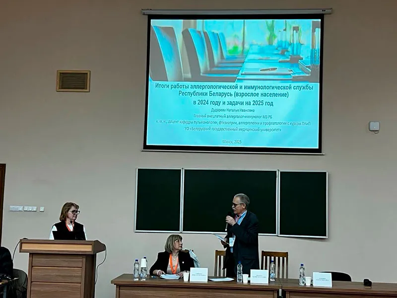 Участие БГМУ в Международной научно-практической конференции «Витебская весна 2025. Инновации аллергологии и иммунологии»