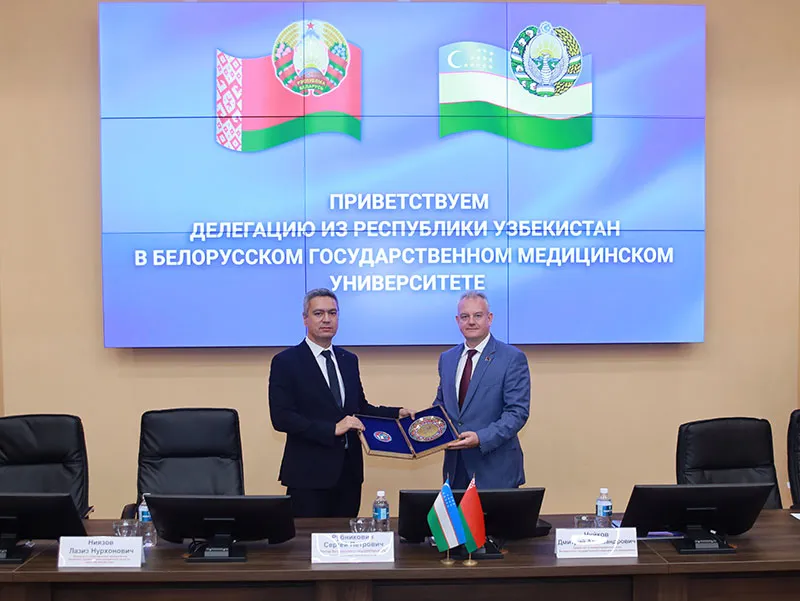 Делегация Республики Узбекистан в БГМУ