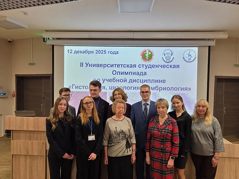 II Университетская олимпиада для студентов 2-го курса