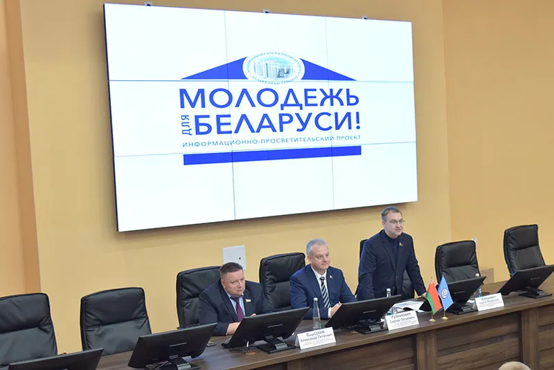 Встреча с участниками заседания VII Всебелорусского народного собрания