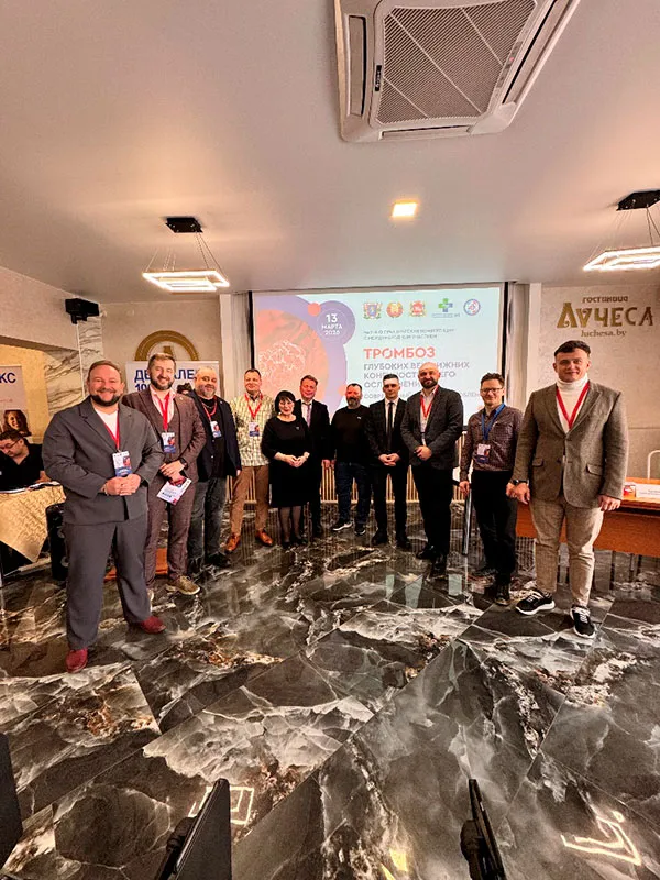 Научно-практическая конференция с международным участием «Тромбоз глубоких вен нижних конечностей и его осложнения – современный взгляд на проблему»