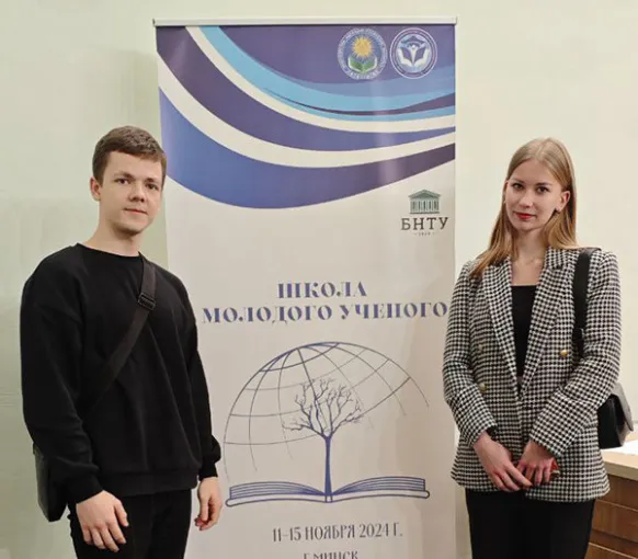 «Экофарм» стал участником «Школы молодого ученого – 2024»