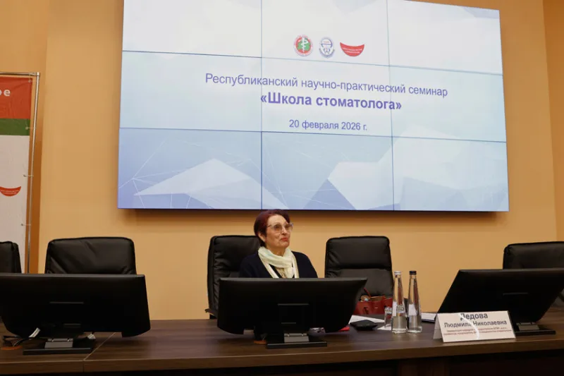 Республиканский научно-практический семинар «Школа стоматолога»