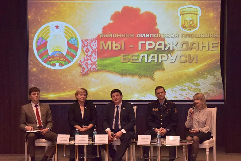 Мы – граждане Беларуси: участие студентов БГМУ в районной диалоговой площадке