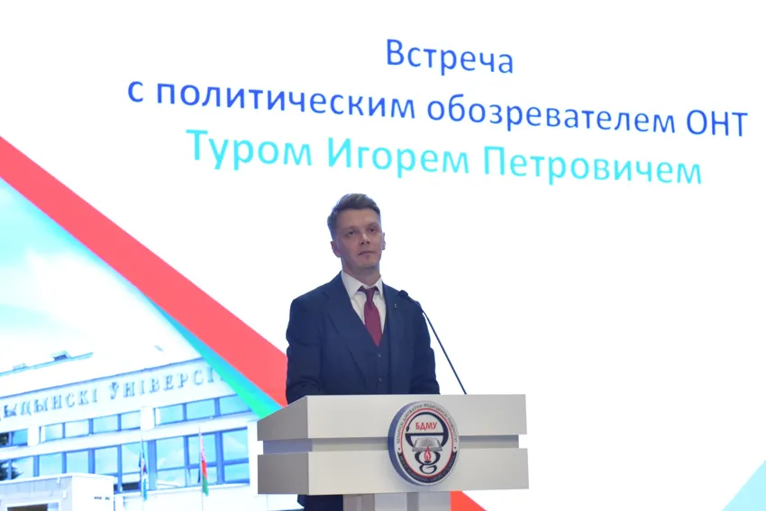 Открытый диалог с Игорем Туром