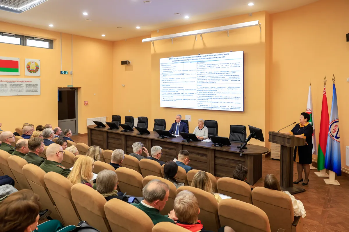 Совет университета